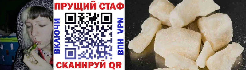 Купить наркотики сайты Сафоново Кокаин  АМФЕТАМИН  ГАШИШ  МАРИХУАНА  Меф мяу мяу 