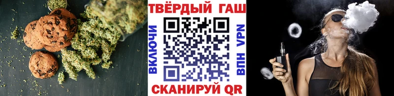 наркотики Сафоново Еда ТГК марихуана