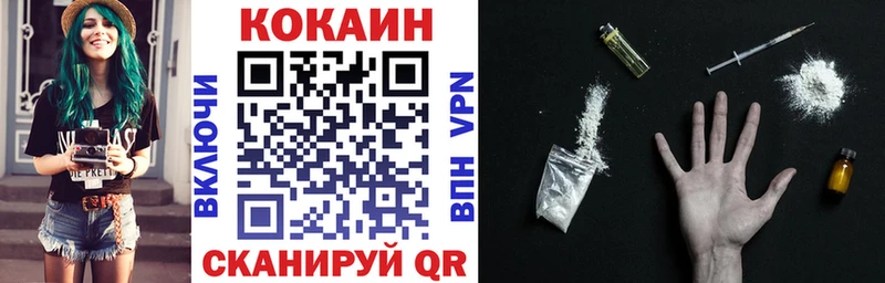 kraken ССЫЛКА  Сафоново  Кокаин FishScale  закладки 