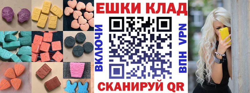 Ecstasy Cube  Сафоново 