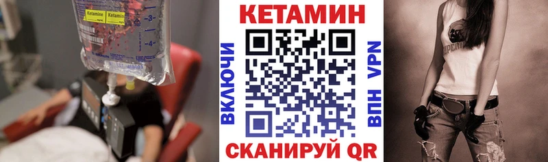 Кетамин ketamine  Сафоново 
