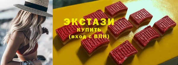 спайс Абдулино