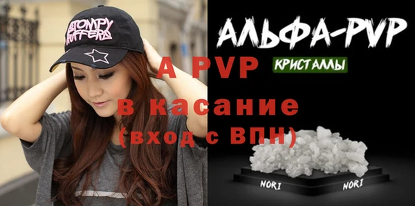 спайс Абдулино