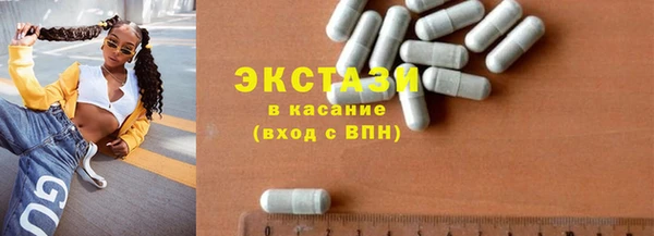 ешки Абаза
