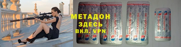 спайс Абдулино