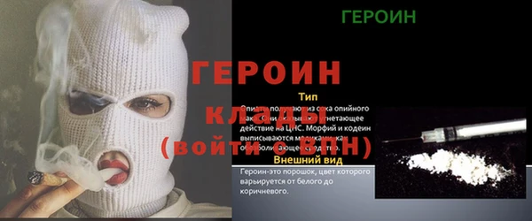 винт Абинск