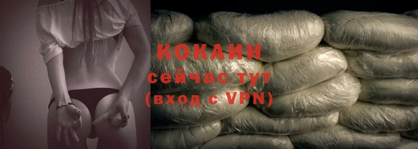 ешки Абаза