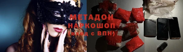 ешки Абаза