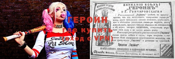 спайс Абдулино