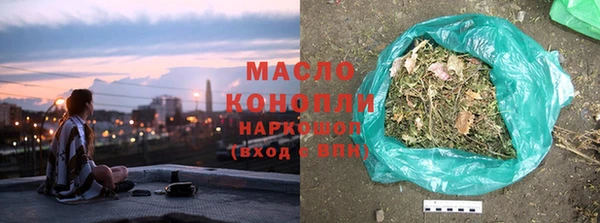 спайс Абдулино