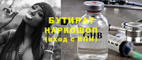 спайс Абдулино