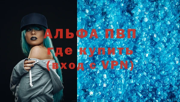 спайс Абдулино