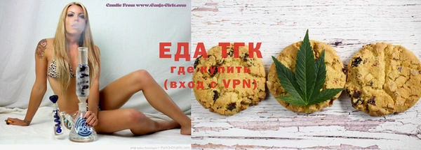 спайс Абдулино