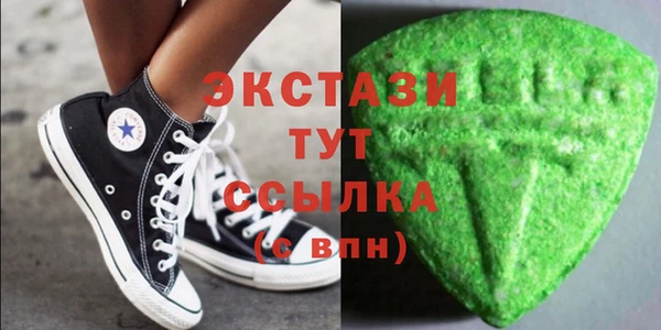 спайс Абдулино