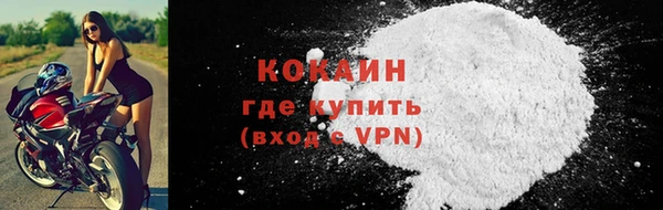 спайс Абдулино