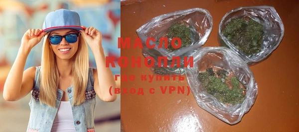 спайс Абдулино