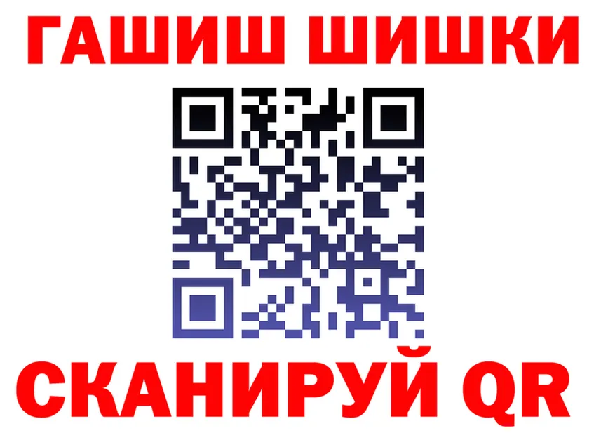 ГАШИШ VHQ зеркало это OMG Сафоново