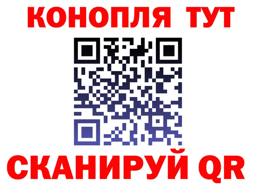 Cannafood конопля tor площадка гидра Сафоново