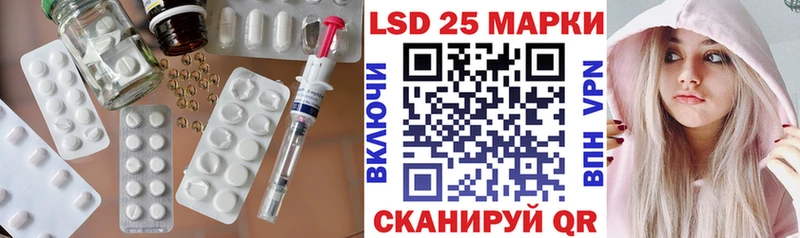 ЛСД экстази ecstasy  kraken ONION  Сафоново 