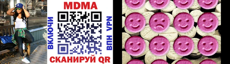 MDMA crystal  Сафоново 