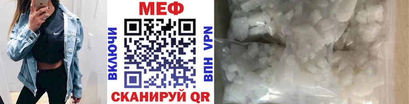 гидра зеркало  Сафоново  Меф 4 MMC 