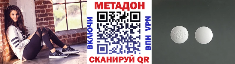 Метадон кристалл  blacksprut как войти  Сафоново  где продают наркотики 