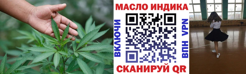 Дистиллят ТГК концентрат  Сафоново 
