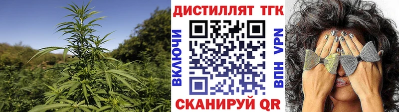ТГК вейп Сафоново