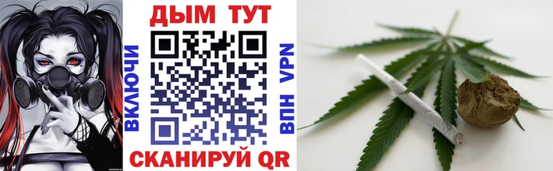 МАРИХУАНА Bruce Banner Сафоново